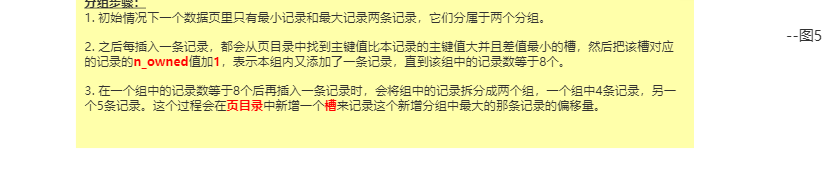 Mysql索引 - 图12