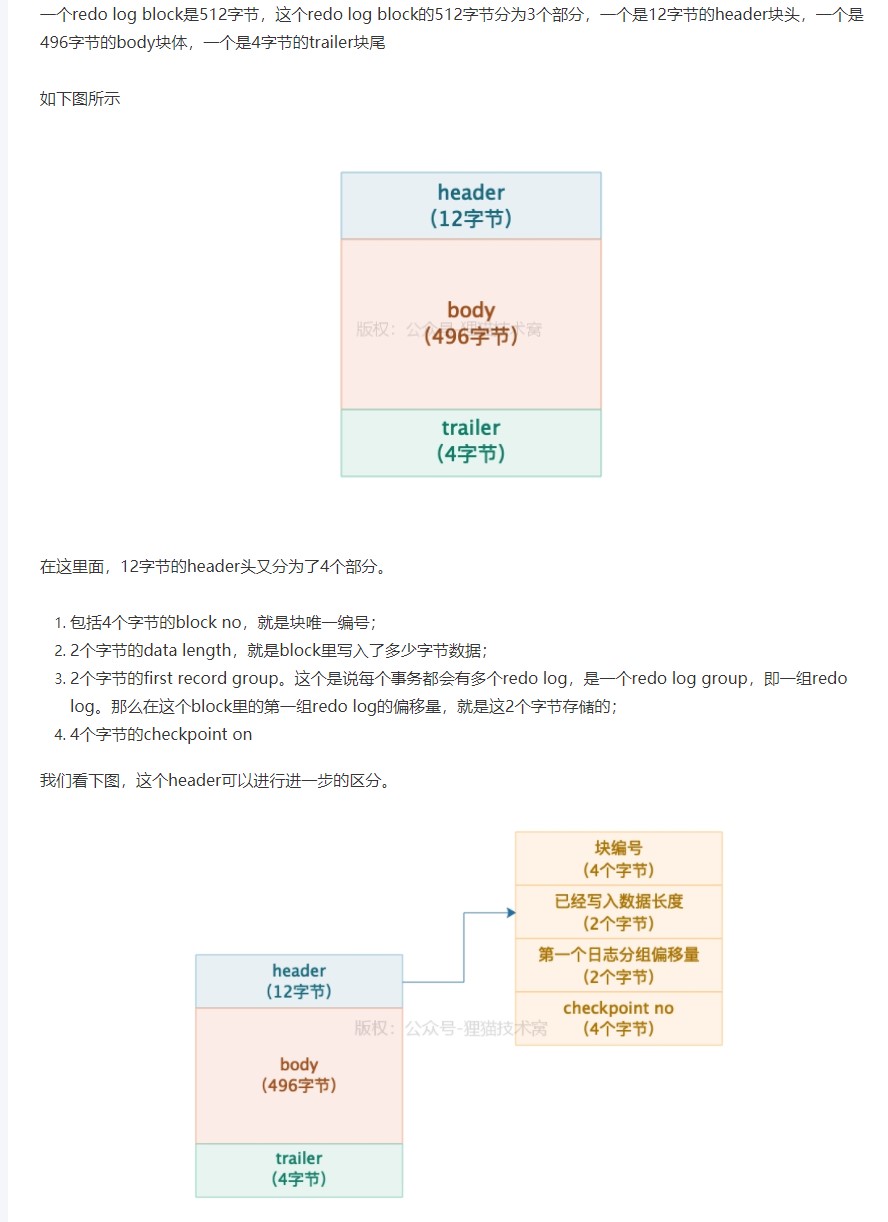Mysql架构 - 图27