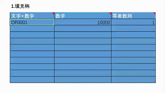 下拉.gif