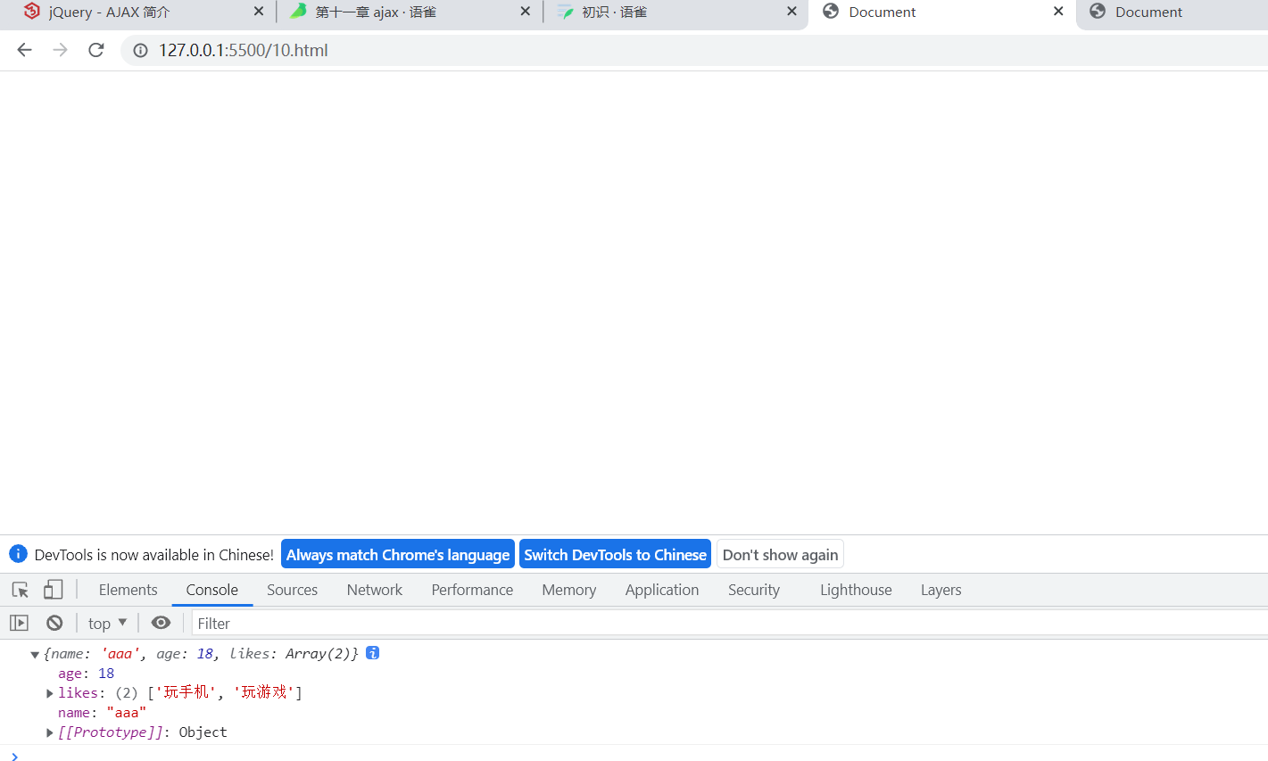 5.使用vscode-mock接口 - 图6