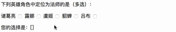 v-model-checkbox.gif