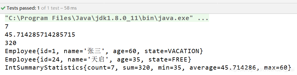 Javase - 图66