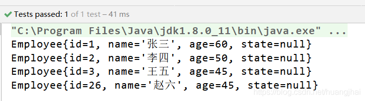 Javase - 图51