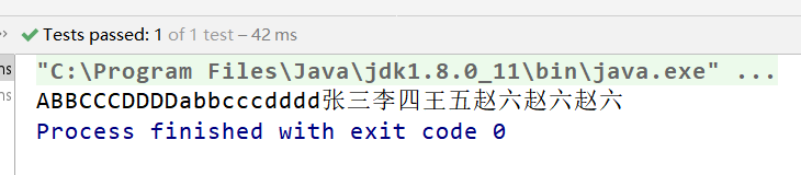 Javase - 图53