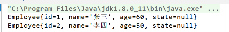 Javase - 图48