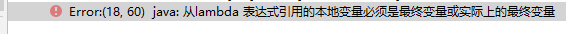 Javase - 图33