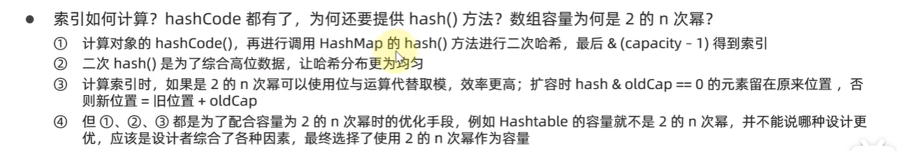 JavaEE-多线程 - 图1