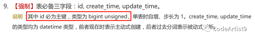 为什么 MySQL索引要用 B tree - 图28
