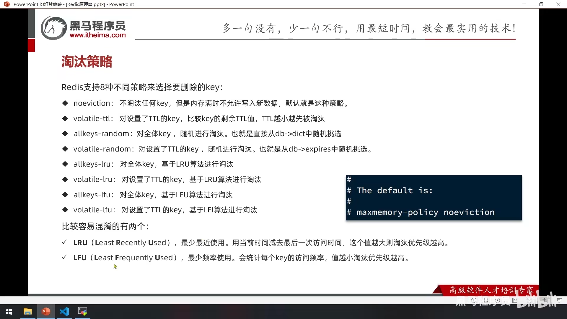 Redis10 原理解析 - 图117