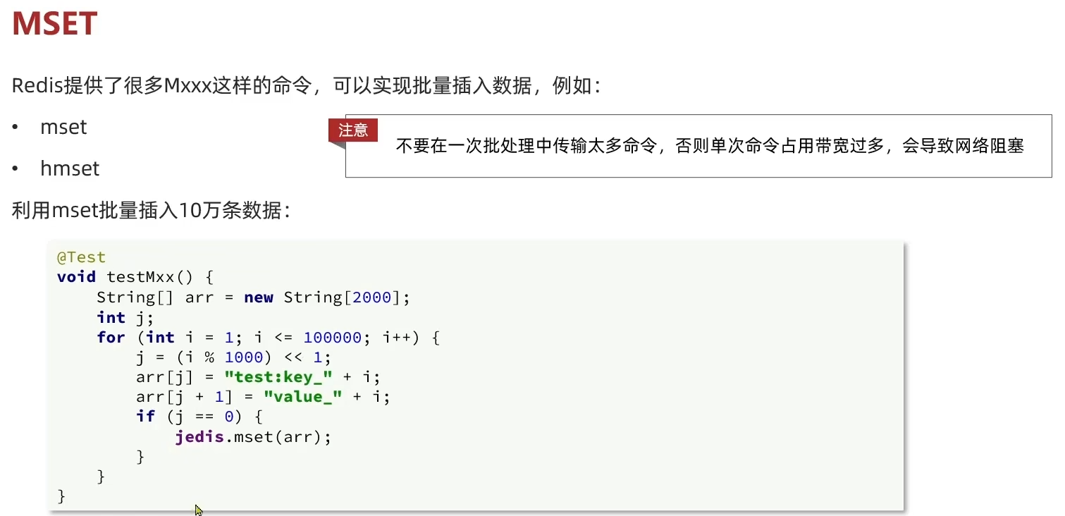 Redis09 最佳实践 - 图10
