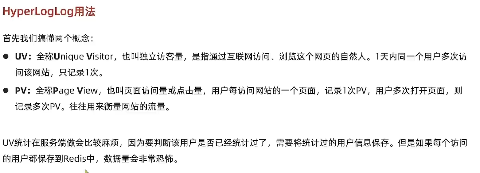 Redis07 Feed流与两种数据类型 - 图18