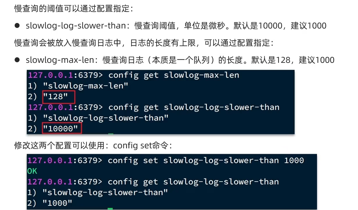 Redis09 最佳实践 - 图18