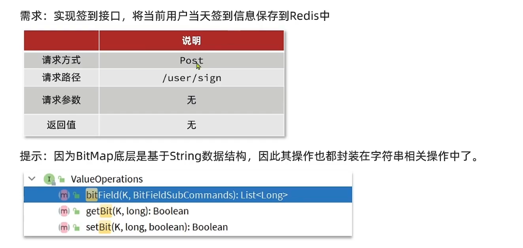 Redis07 Feed流与两种数据类型 - 图16