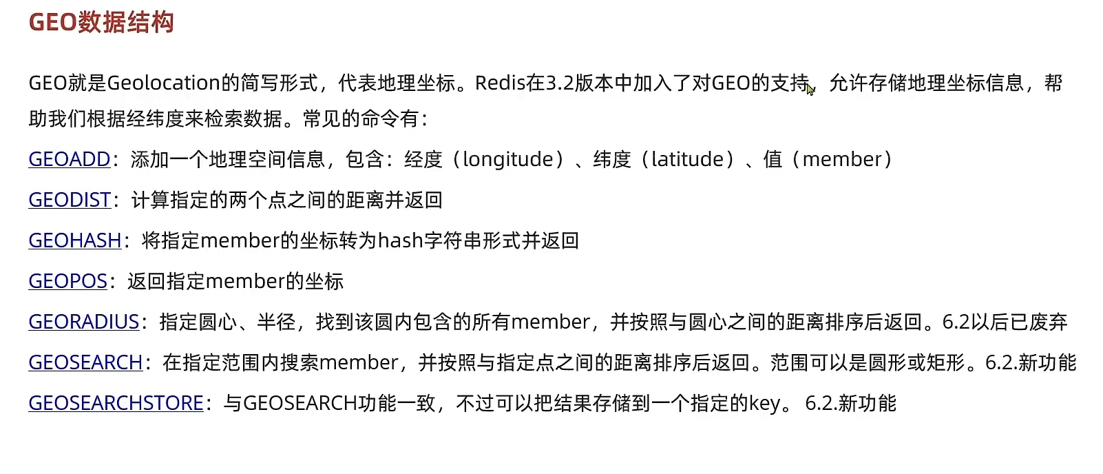 Redis07 Feed流与两种数据类型 - 图11