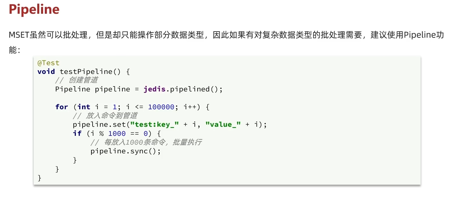 Redis09 最佳实践 - 图11