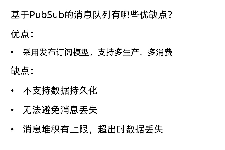 Redis06 分布式锁优化 - 图20