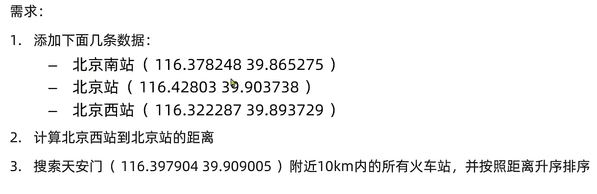 Redis07 Feed流与两种数据类型 - 图12