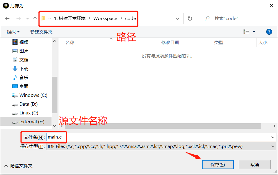 第1章：CC2530 开发基础实验 - 图17