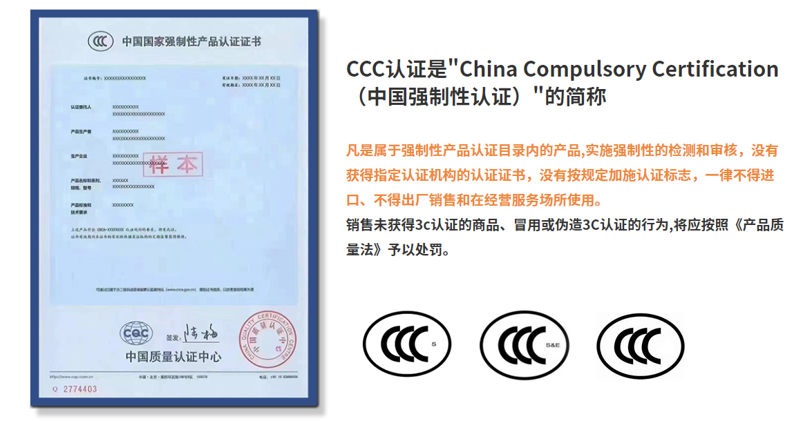 产品的认证要求通识 - 图2