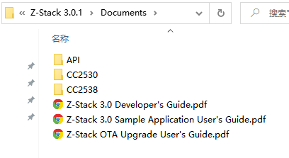 第1章：Z-Stack 3.0 架构详解 - 图5