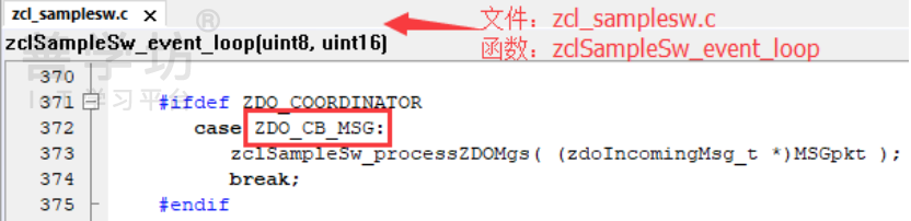 第5章：基于ZCL的开关命令收发 - 图7