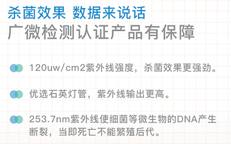 防疫机器人方案调研报告V1.0.1 - 图27