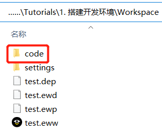 第1章：CC2530 开发基础实验 - 图13