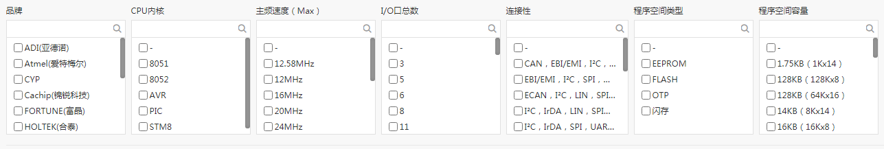各类硬件方案设计经验 - 图5