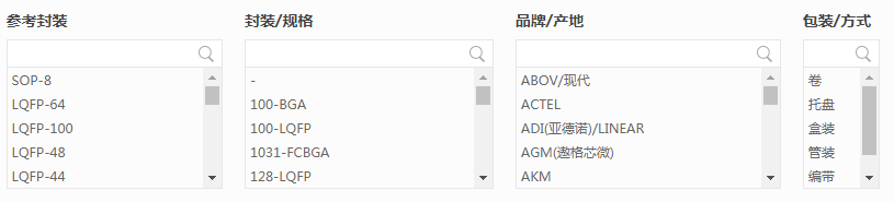 各类硬件方案设计经验 - 图6