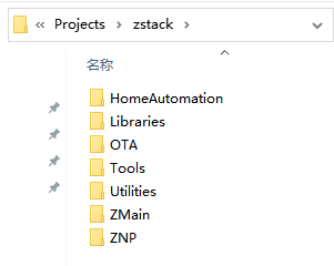 第1章：Z-Stack 3.0 架构详解 - 图7