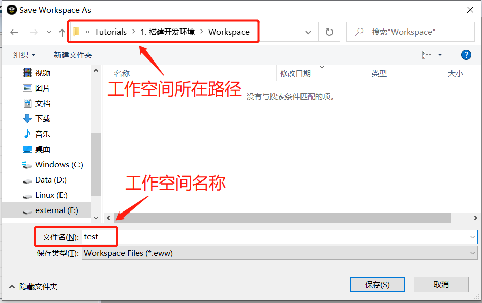第1章：CC2530 开发基础实验 - 图6