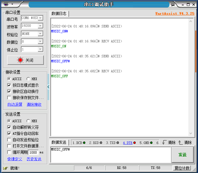 物联12002-翁修林-202004071 - 图9