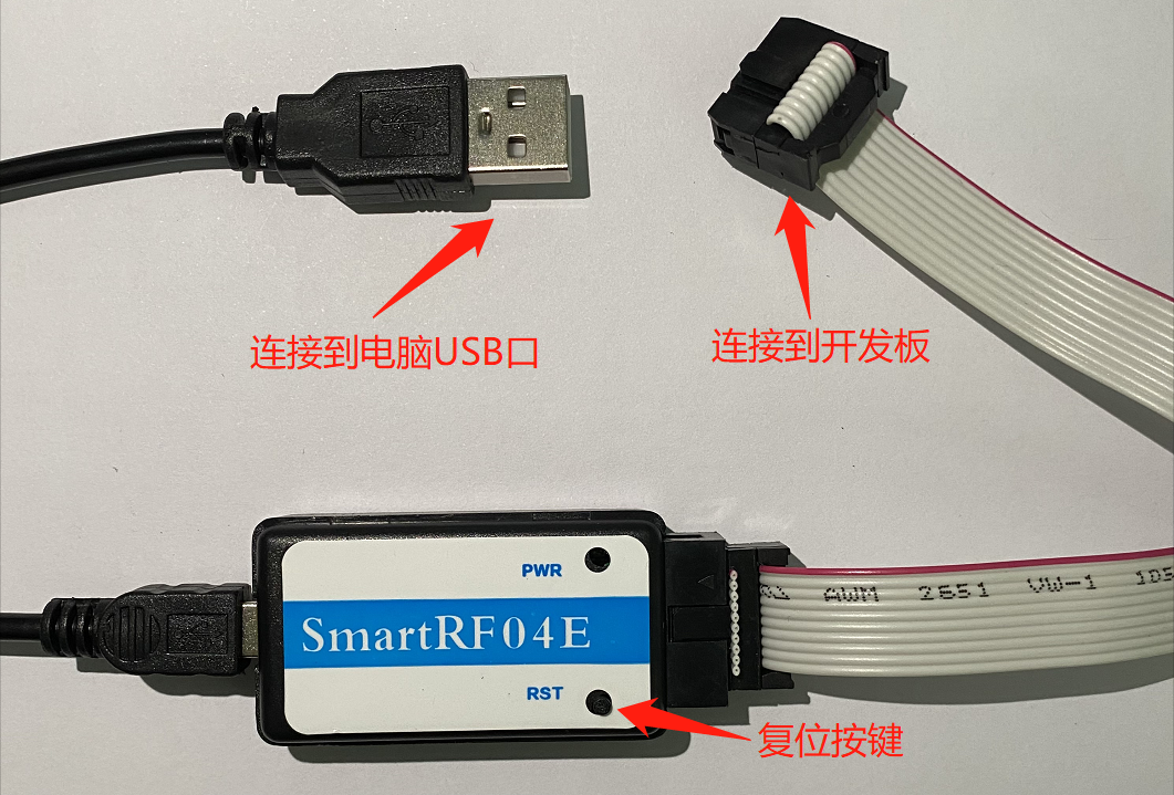 第1章：CC2530 开发基础实验 - 图39