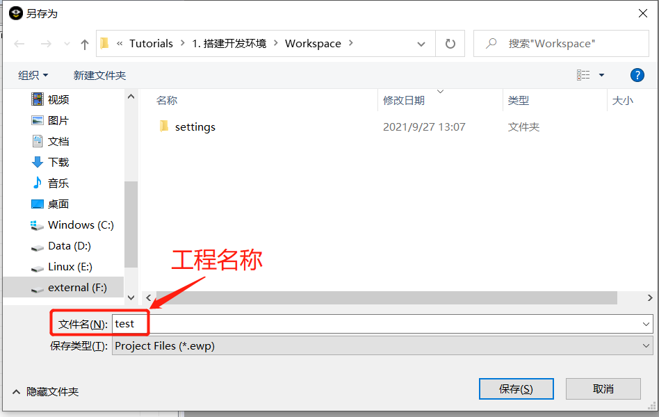 第1章：CC2530 开发基础实验 - 图10