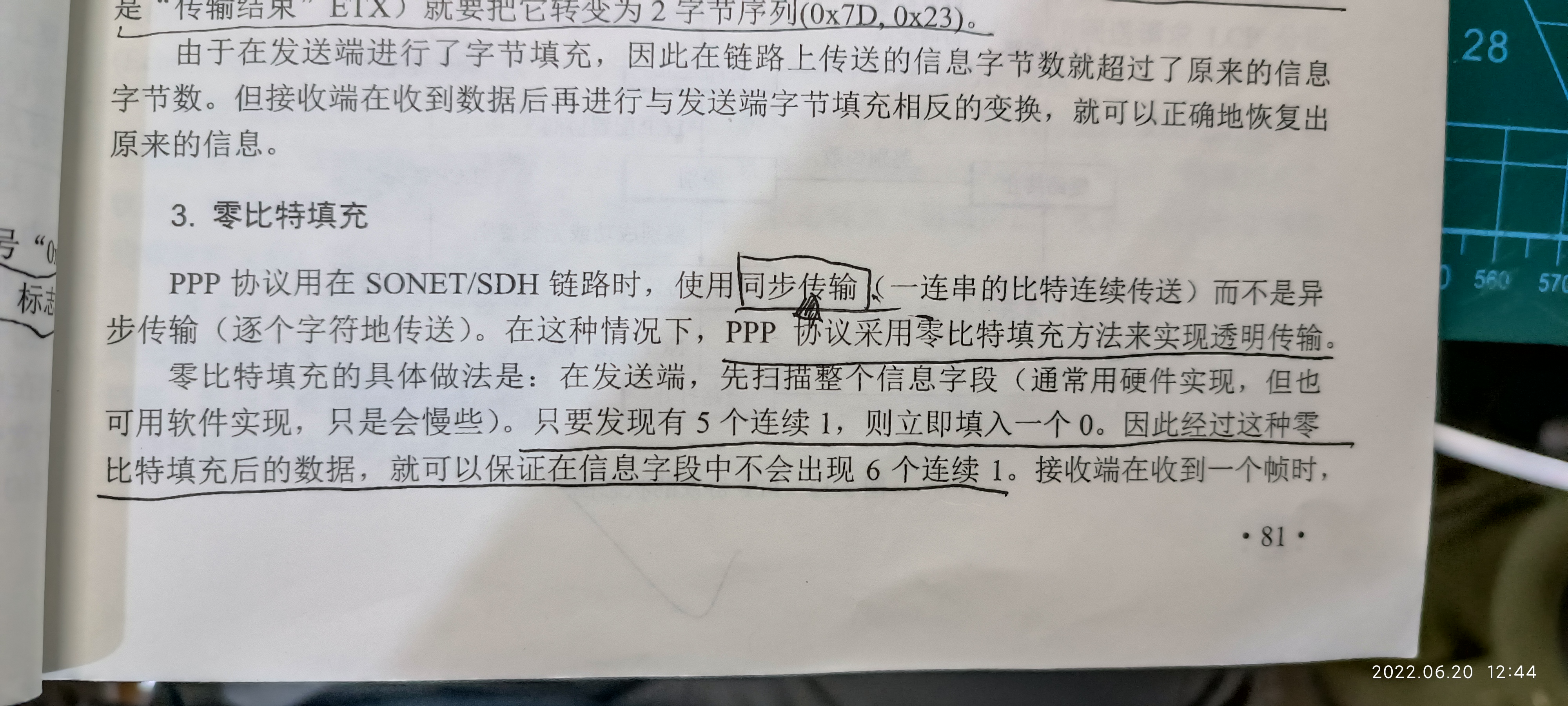 1655700285752.jpg