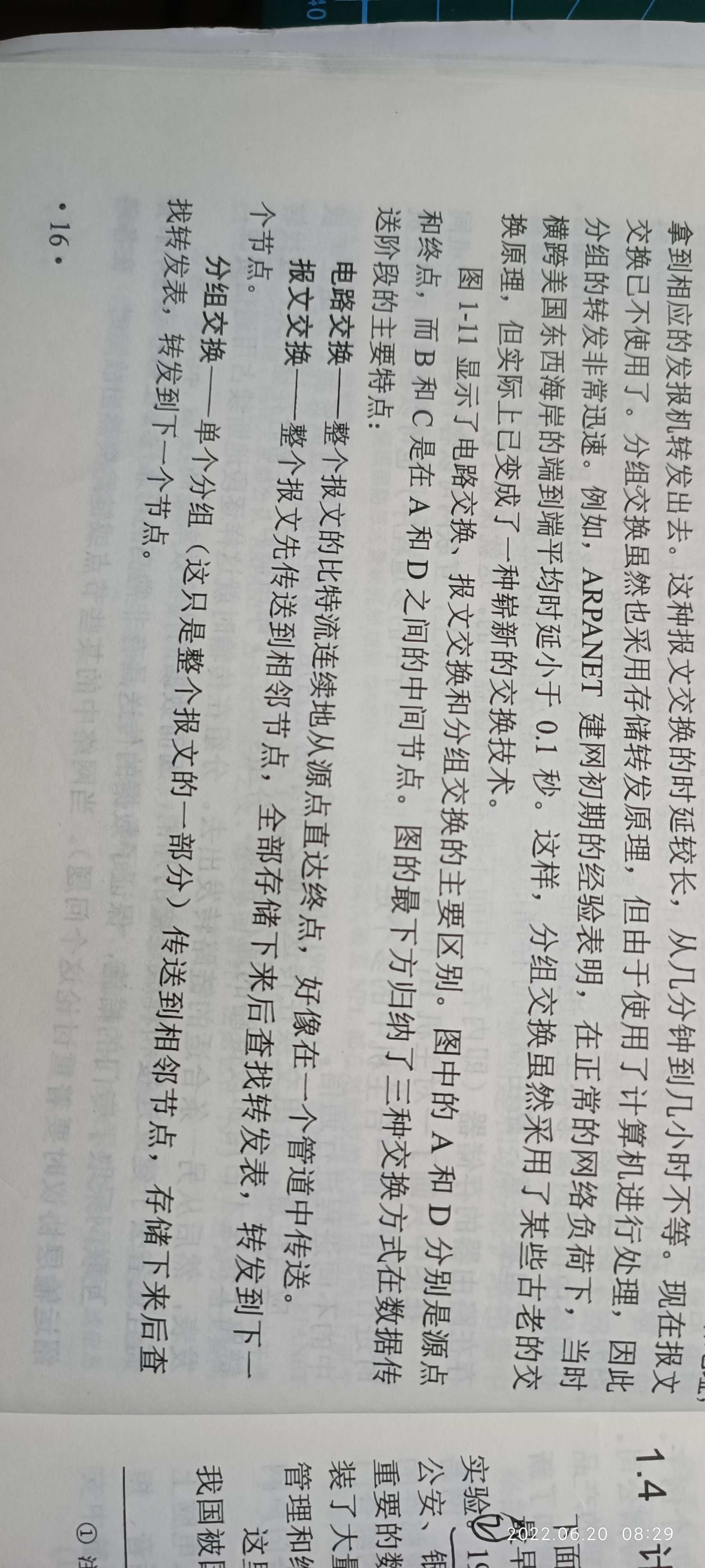 1655684979866.jpg