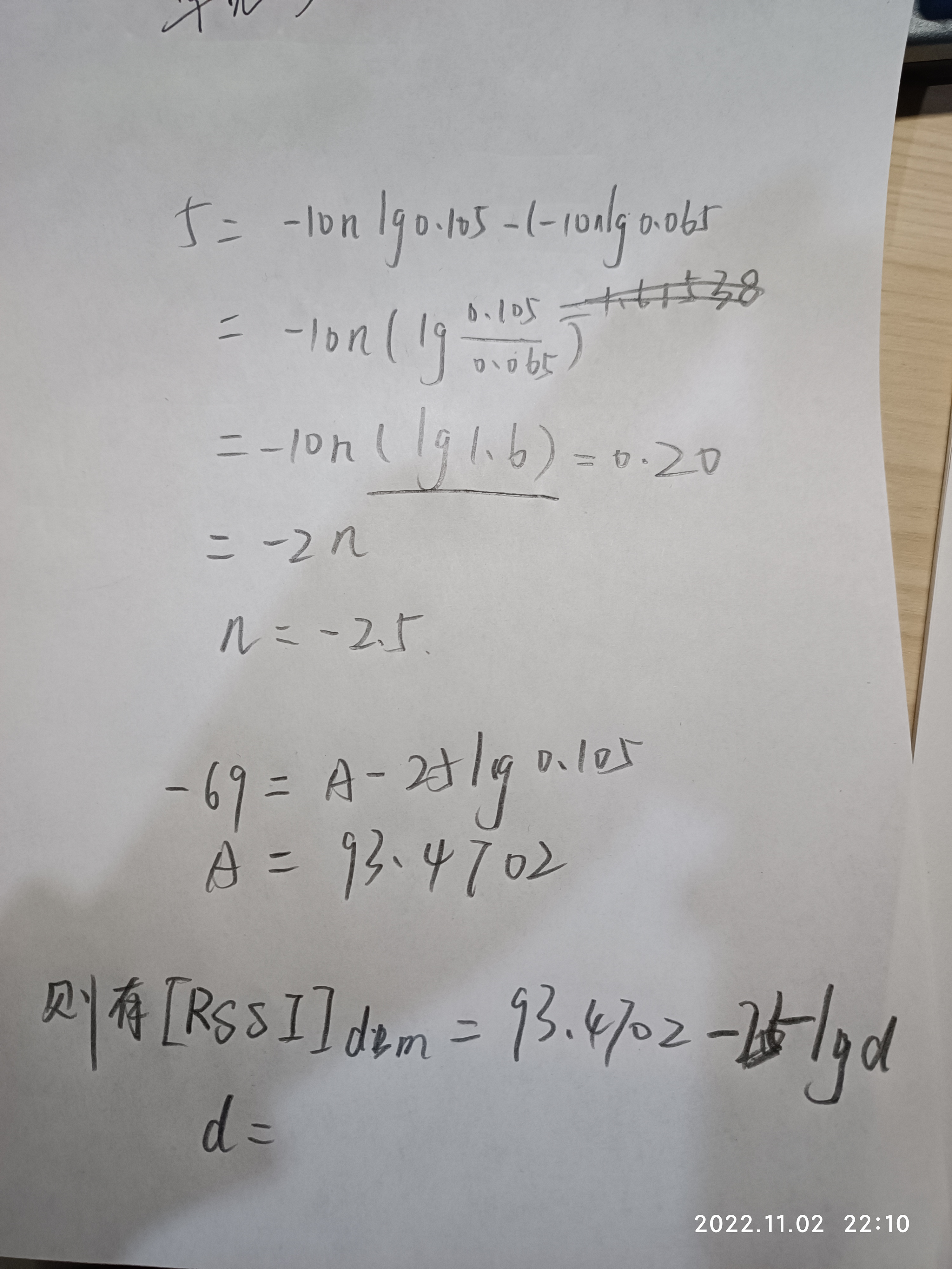 1667398210800.jpg