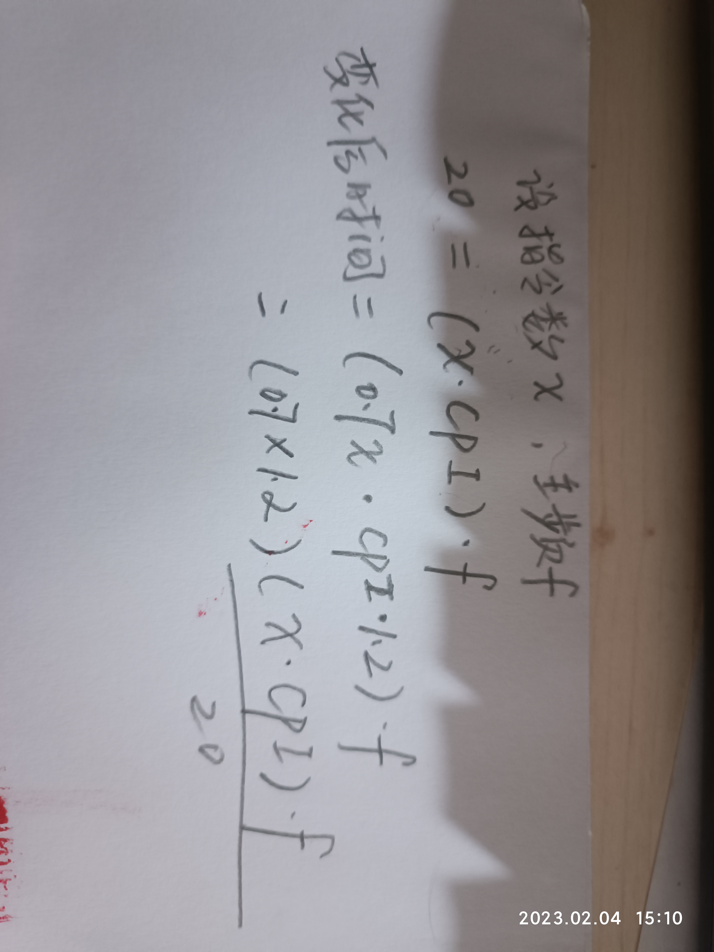 1675494643163.jpg