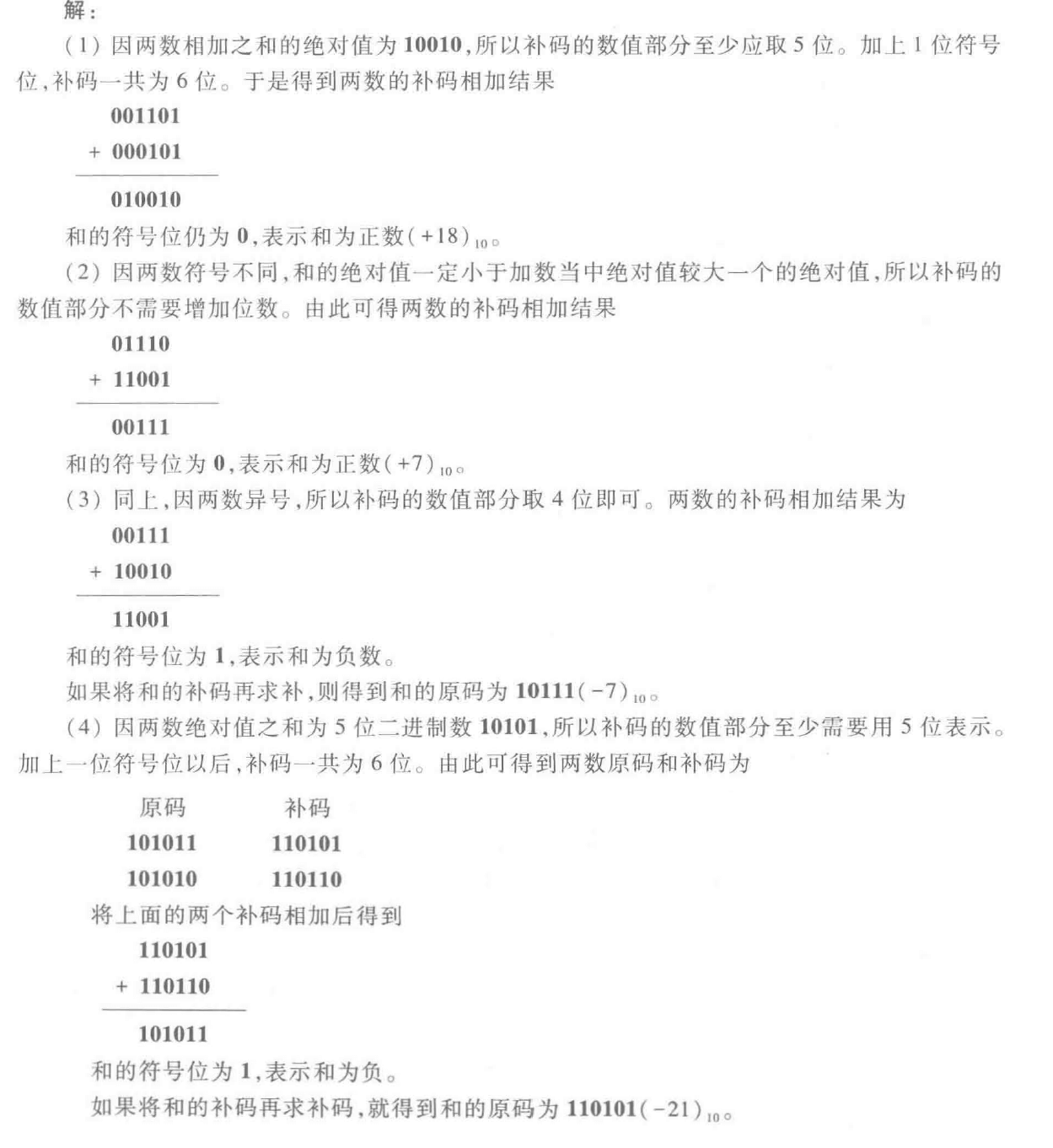 QQ截图20220502172246.png