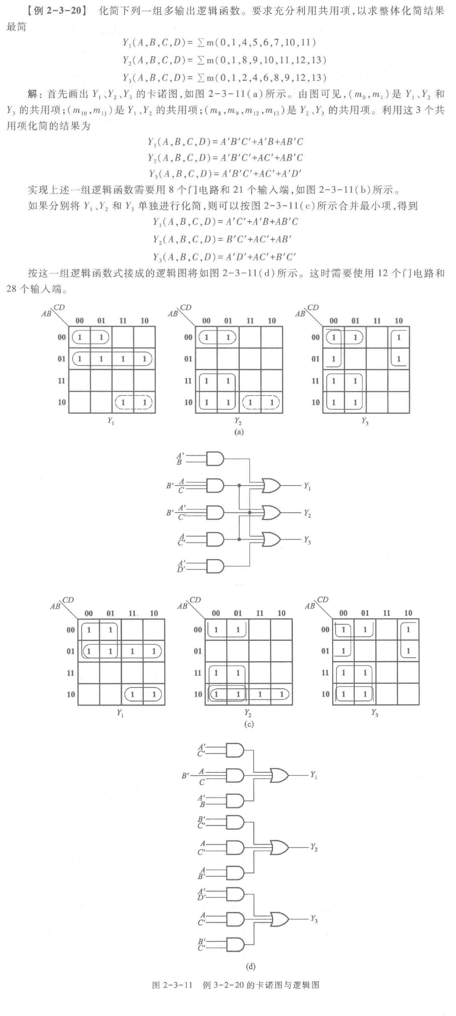 QQ截图20220504173029.png