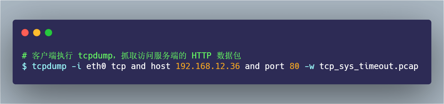 图解网络 - 图335