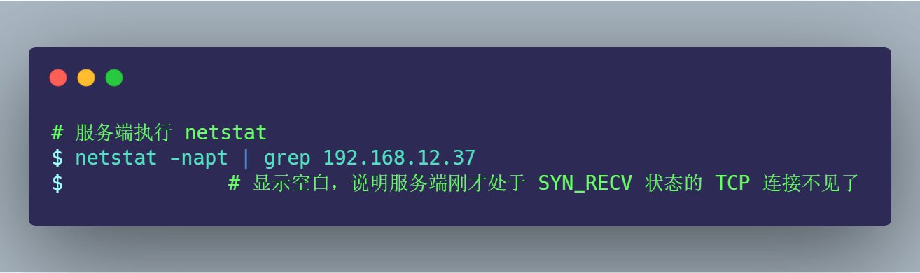 图解网络 - 图351
