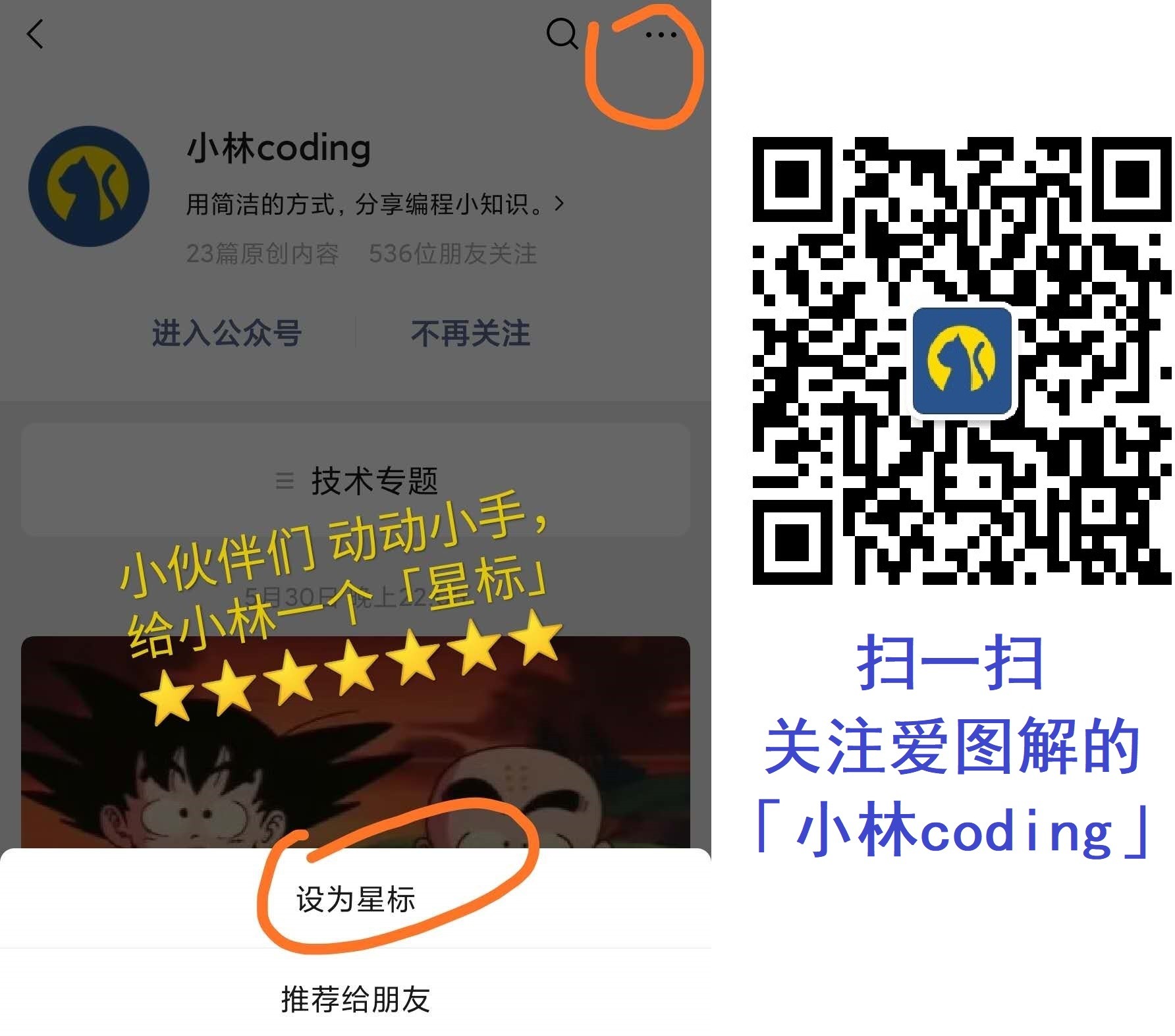 图解网络 - 图309