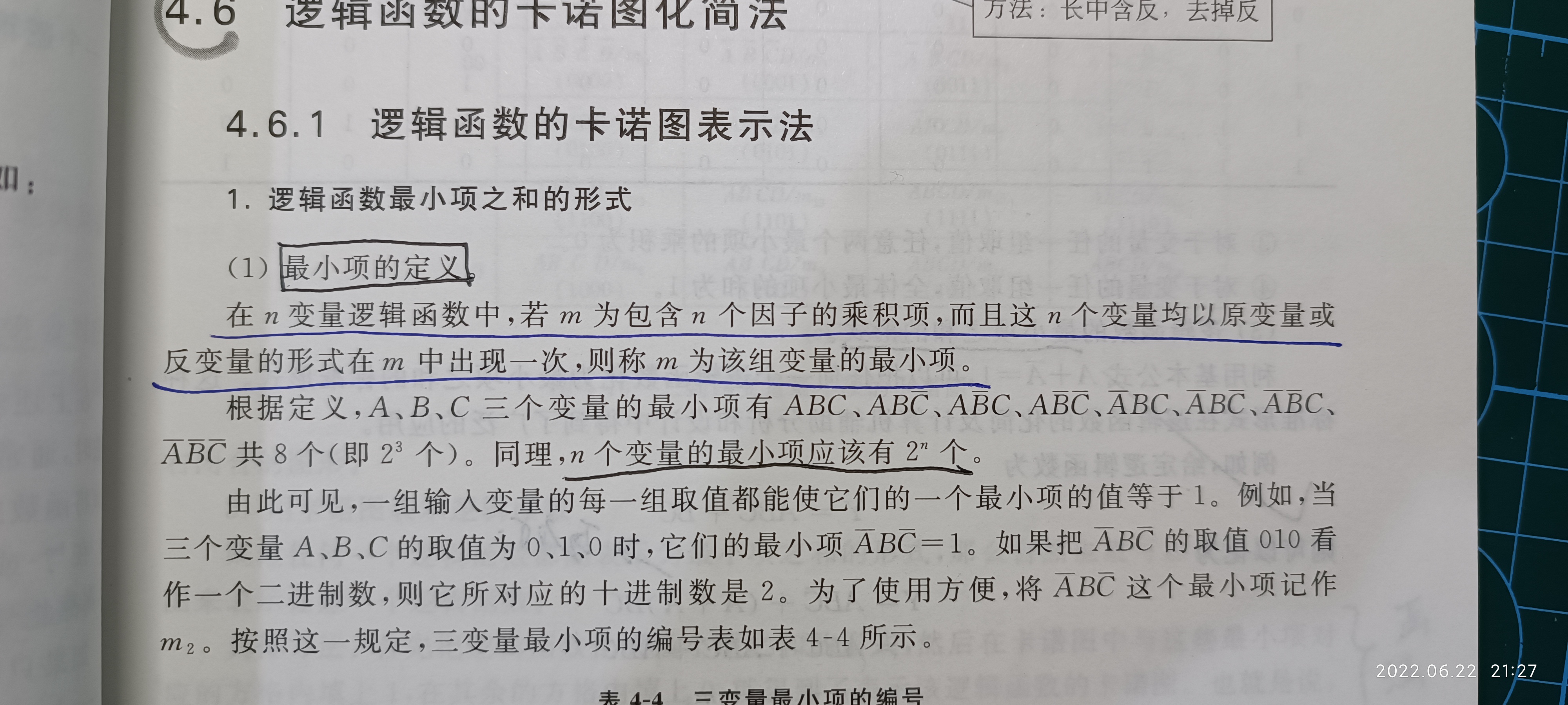 1655904459162.jpg