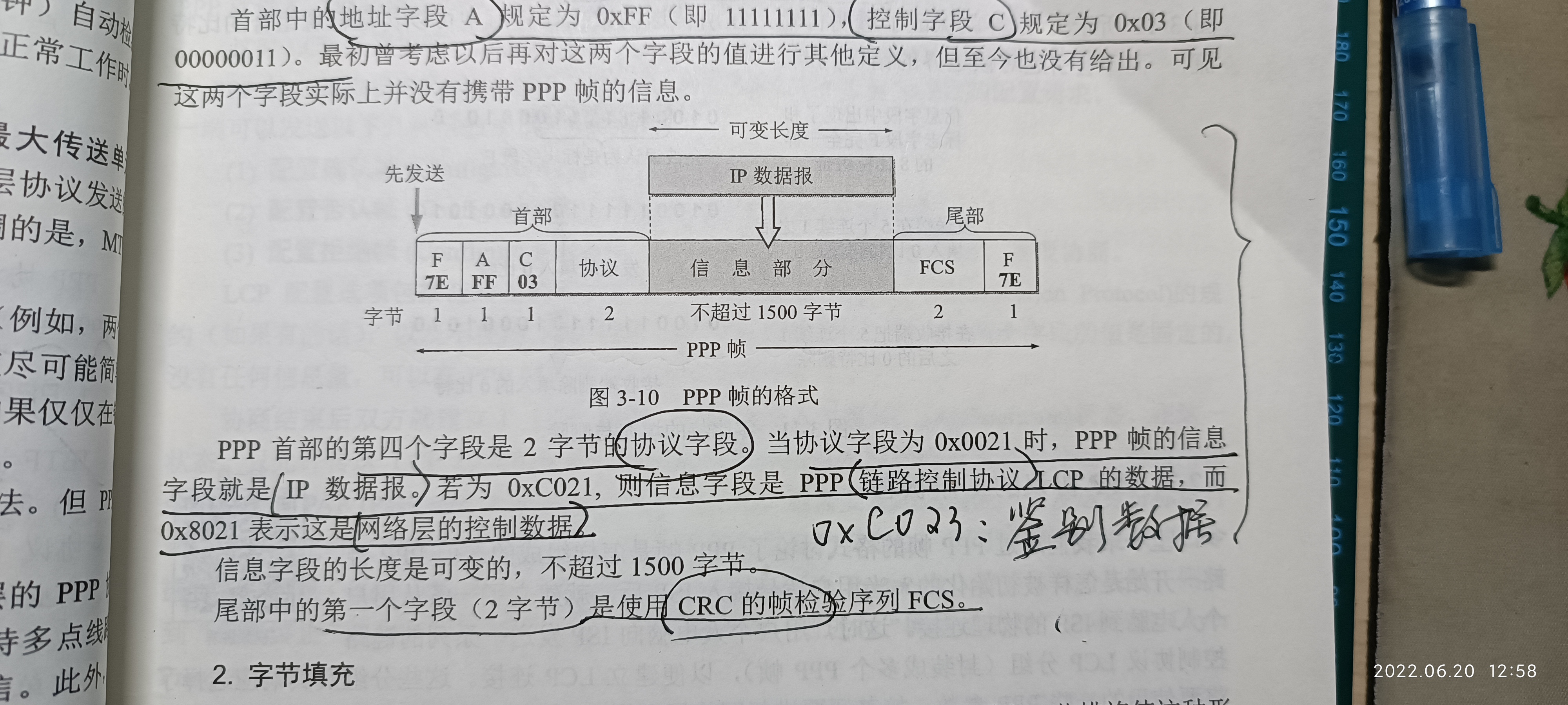 1655701138728.jpg