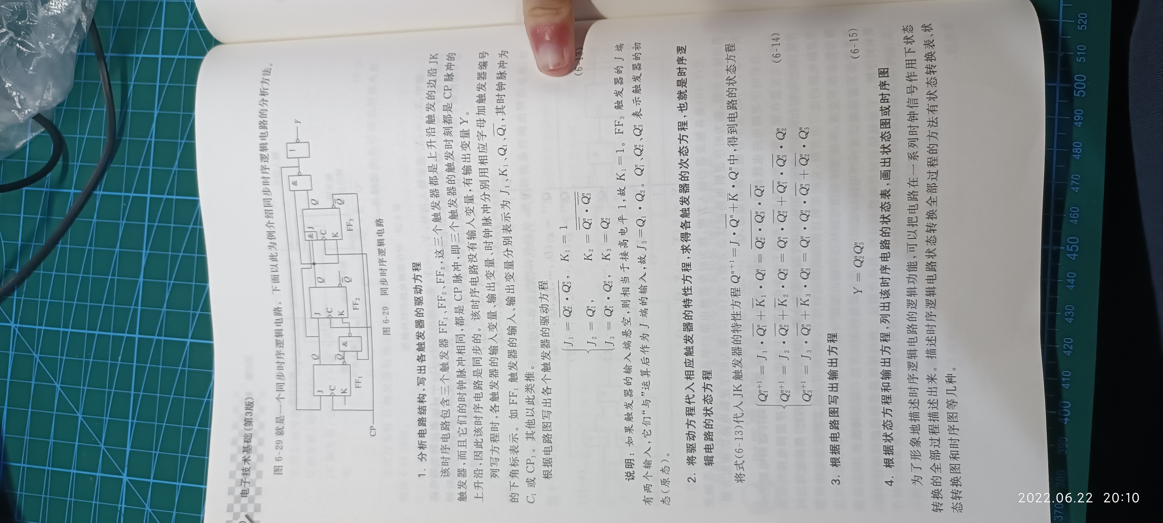 1655899822886.jpg