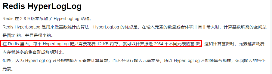 Redis7脑图 - 图151