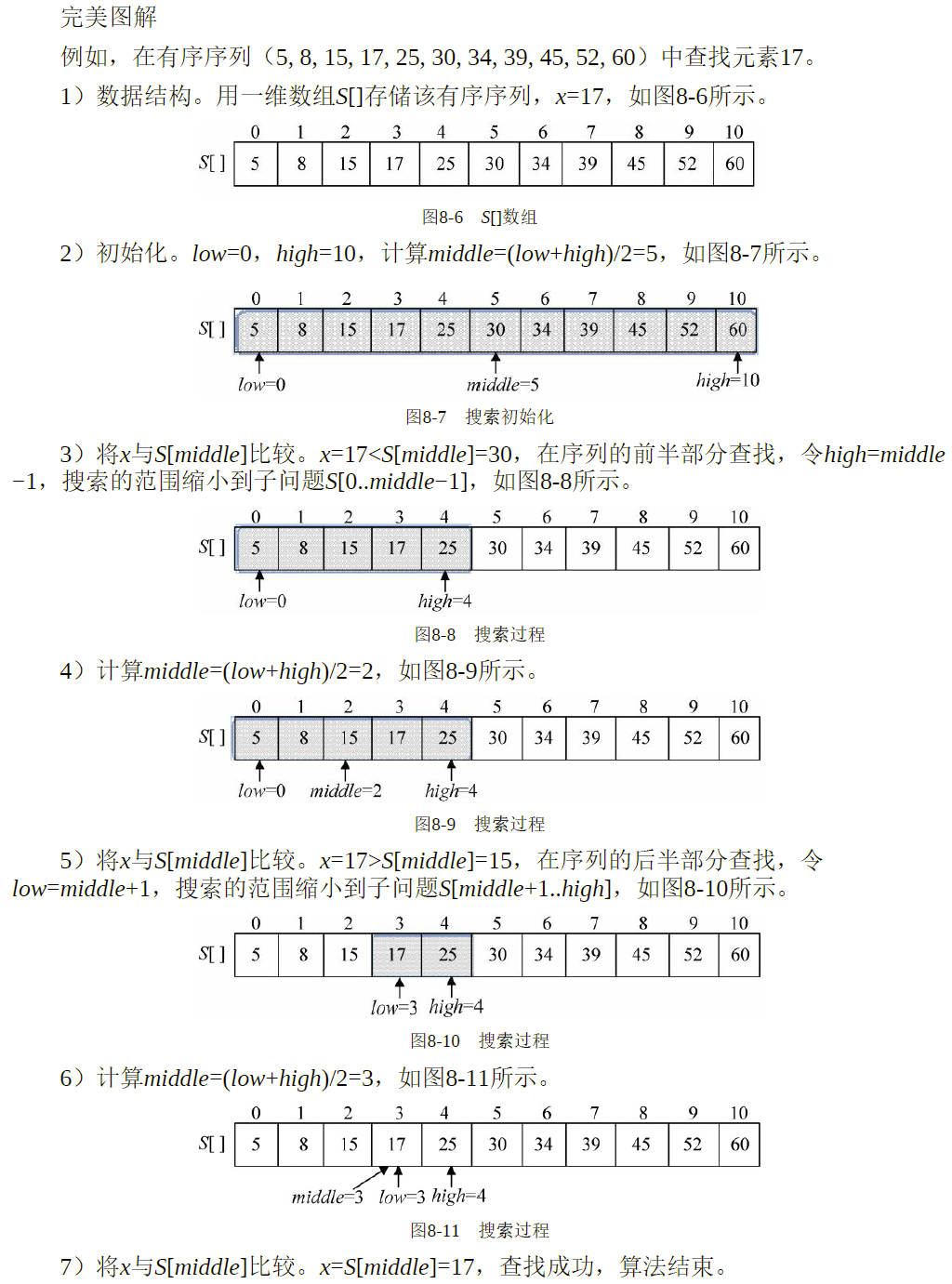 QQ截图20220508082215.png