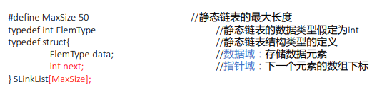 数据结构 - 图69