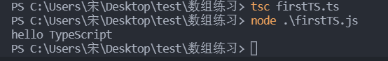 TypeScript 概述 - 图7